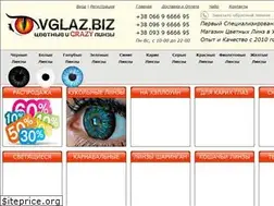 Sites similar to vglaz.biz