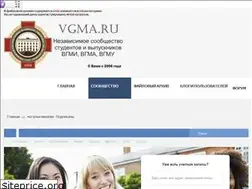 Sites similar to vgma.ru