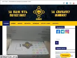Sites similar to vgo-sokil.org.ua