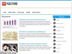 Sites similar to vgolitsyno.ru