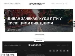 Sites similar to vgorode.ua