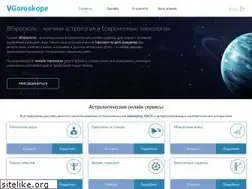 Sites similar to vgoroskope.ru