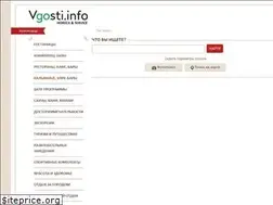 Sites similar to vgosti.info
