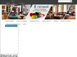 Sites similar to vgostinoy.ru