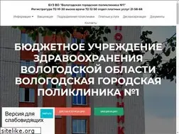 Sites similar to vgp1.ru