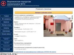 Sites similar to vgp10.ru