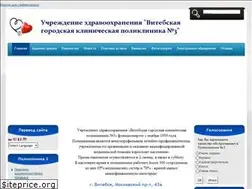 Sites similar to vgp3-vitebsk.by