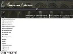 Sites similar to vgranite.com.ua