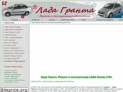 Sites similar to vgrante.ru