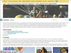 Sites similar to vgribovke.com