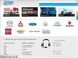 Sites similar to vgroupcars.co.th