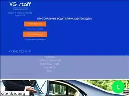 Sites similar to vgstaff.ru