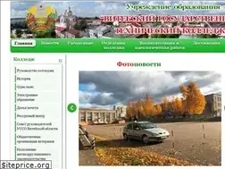 Sites similar to vgtk.by