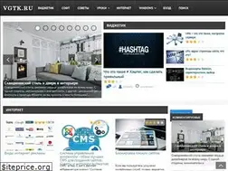Sites similar to vgtk.ru