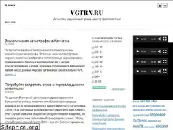 Sites similar to vgtrn.ru