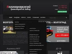Sites similar to vgtz-traktor.ru