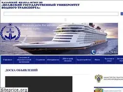 Sites similar to vguvtkazan.ru