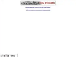 Sites similar to vgx.orthodoxy.ru