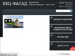 Sites similar to vhcplus.ru