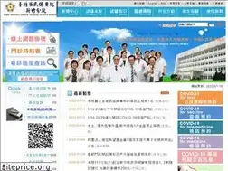 Sites similar to vhct.gov.tw
