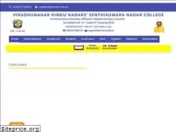 Sites similar to vhnsnc.edu.in