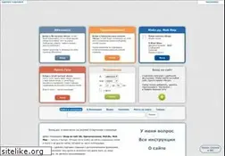 Sites similar to vhod.cc
