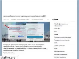 Sites similar to vhod.kz