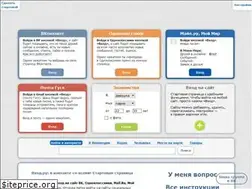 Sites similar to vhod.ru