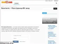 Sites similar to vhod24.com