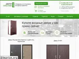 Sites similar to vhodnye-dveri.me
