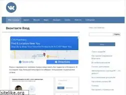 Sites similar to vhods.com