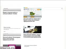 Sites similar to vhodv.ru
