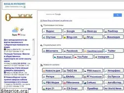 Sites similar to vhodvinternet.ru