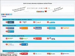 Sites similar to vhodvlk.com