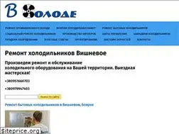 Sites similar to vholode.com.ua