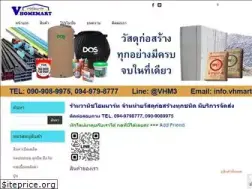 Sites similar to vhomemart.com