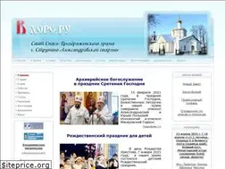 Sites similar to vhore.ru