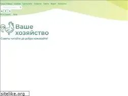 Sites similar to vhoz.ru