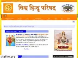 Sites similar to vhp.org
