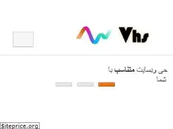 Sites similar to vhs.ir