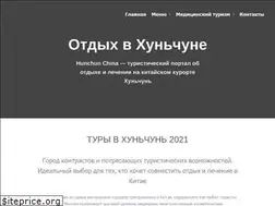 Sites similar to vhunchun.ru
