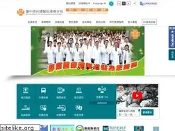 Sites similar to vhwc.gov.tw