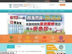 Sites similar to vhyk.gov.tw
