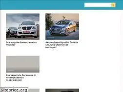 Sites similar to vhyundai.ru