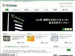 Sites similar to vi-crew.co.jp