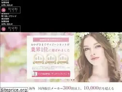Sites similar to vi-gene.co.jp