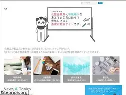 Sites similar to vi-navi.com