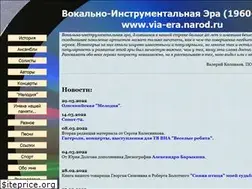 Sites similar to via-era.narod.ru