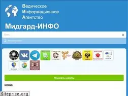Sites similar to via-midgard.info