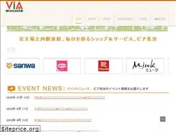 Sites similar to via-nagaike.com